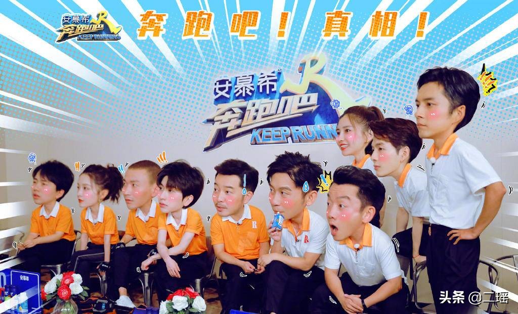 碎片信息“读”人：李晨最后哭了，我却心疼曾被全网嘲讽的蔡徐坤