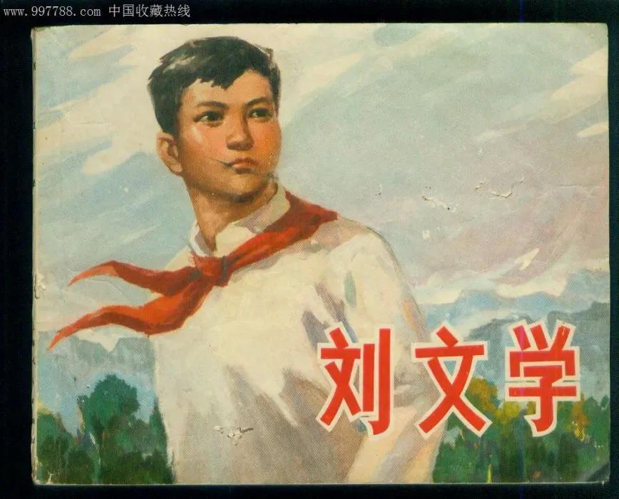 我的初中的美育—《滴滴泉水集》初中篇之（十七）