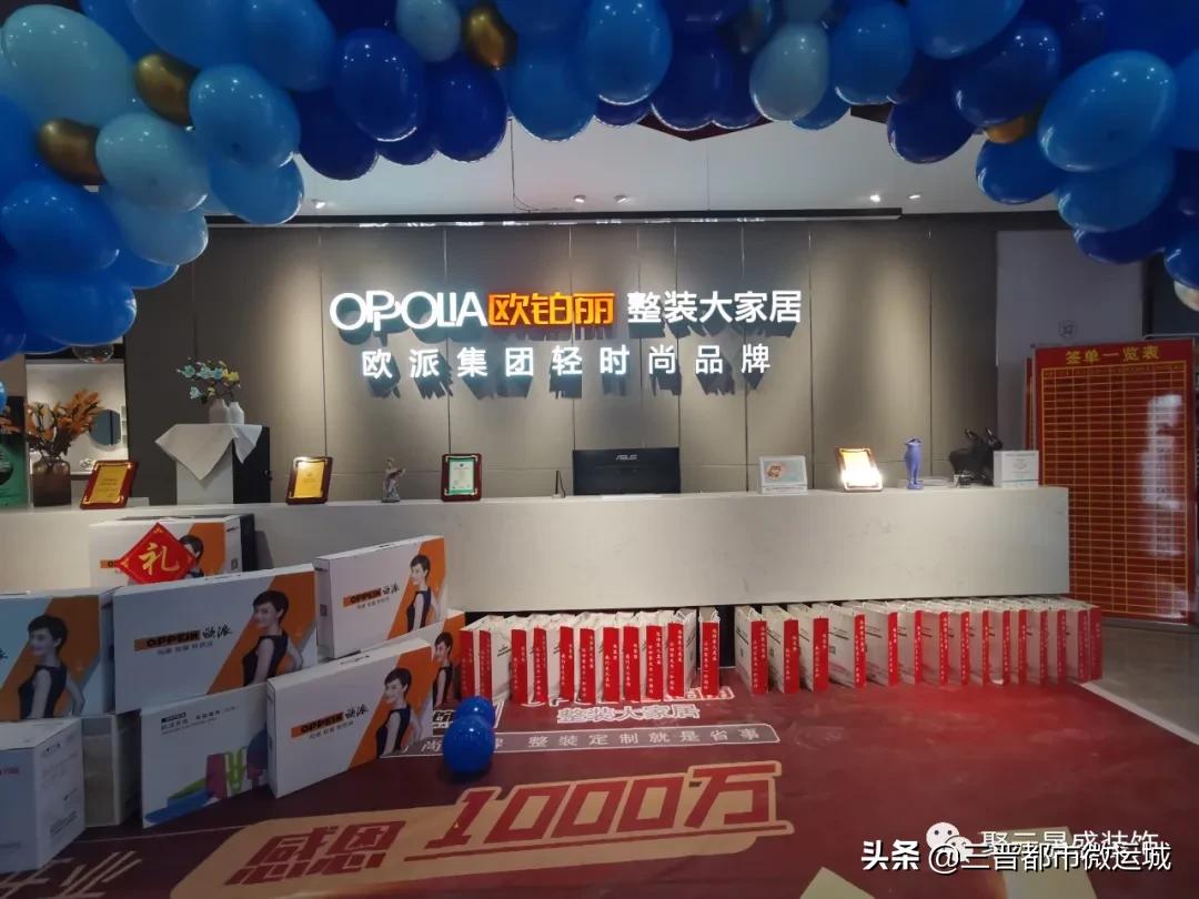 开业啦!聚元晟盛装饰集团~重装开业·全面升级定装修送汽车更多大奖等你来拿