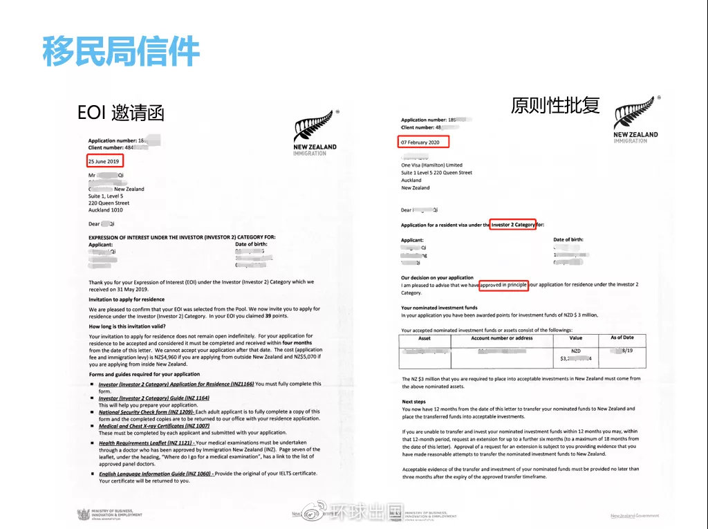 澳大利亚投资农场可以移民吗,新西兰买农场算不算投资移民