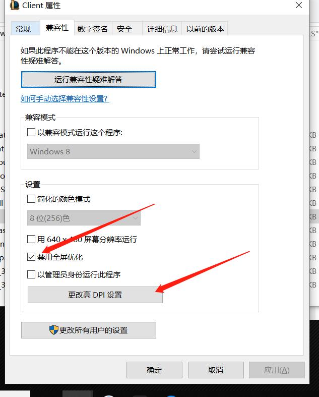 win10提高英雄联盟fps,英伟达显卡设置提高英雄联盟fps