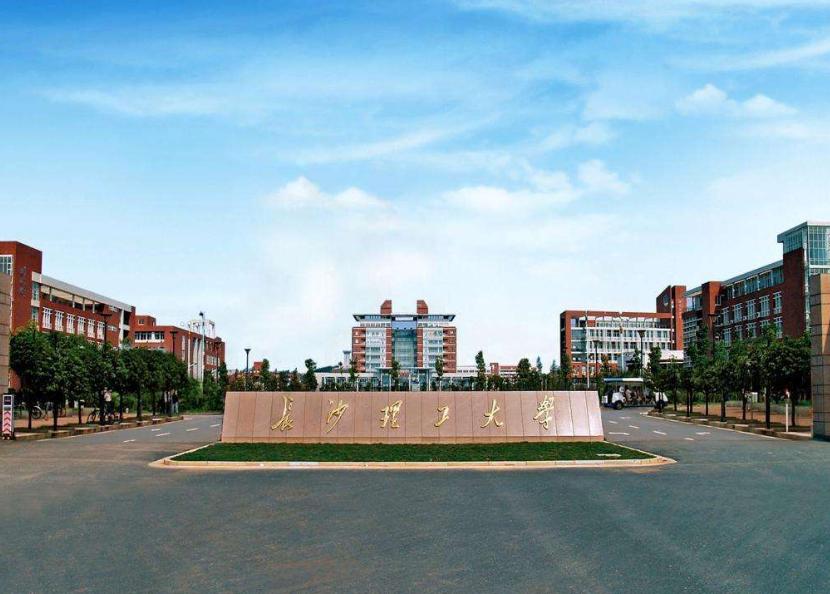 湖南最低调的高校,湖南最低调一本大学有哪些