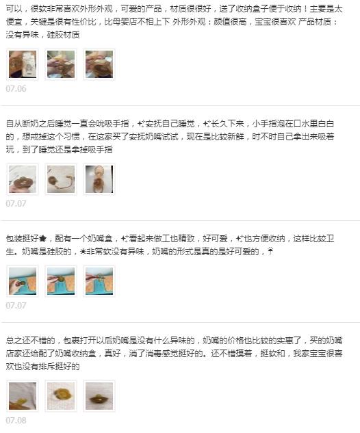 三个月婴儿半夜吮吸手指,宝宝睡觉爱吮吸手指怎么办