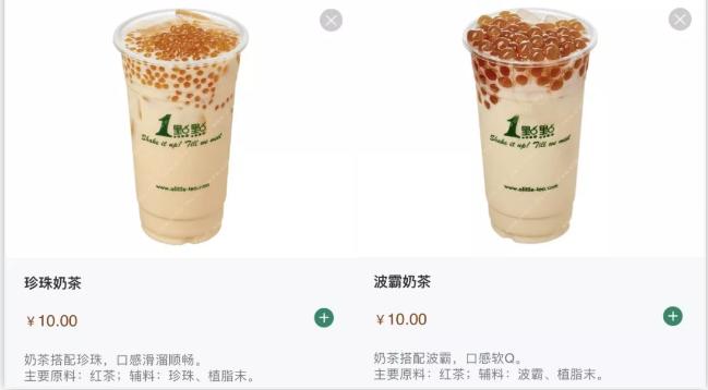 星巴克杯子的营销分析,星巴克中杯小杯大杯对比