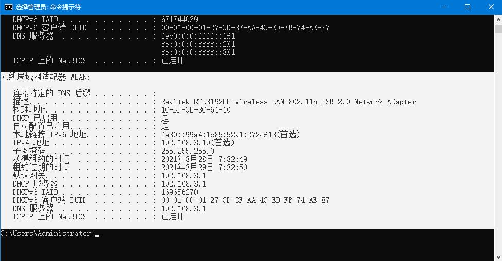 怎么用命令了解电脑网卡地址,怎样查看电脑网卡全部信息