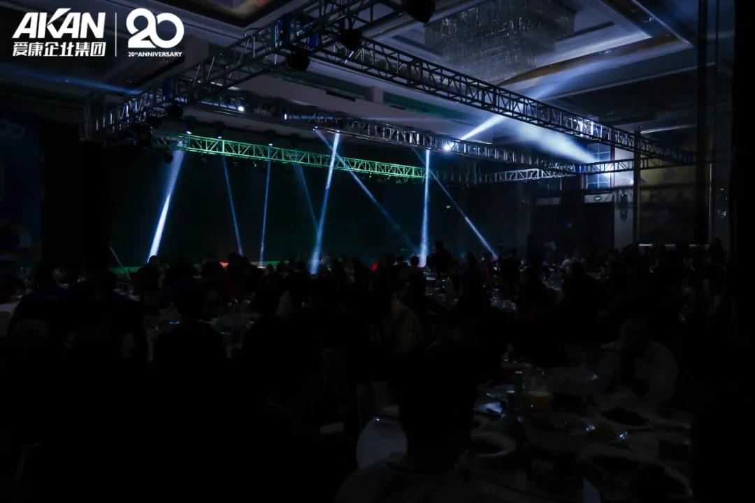 爱康集团董事长演讲,爱康发布会