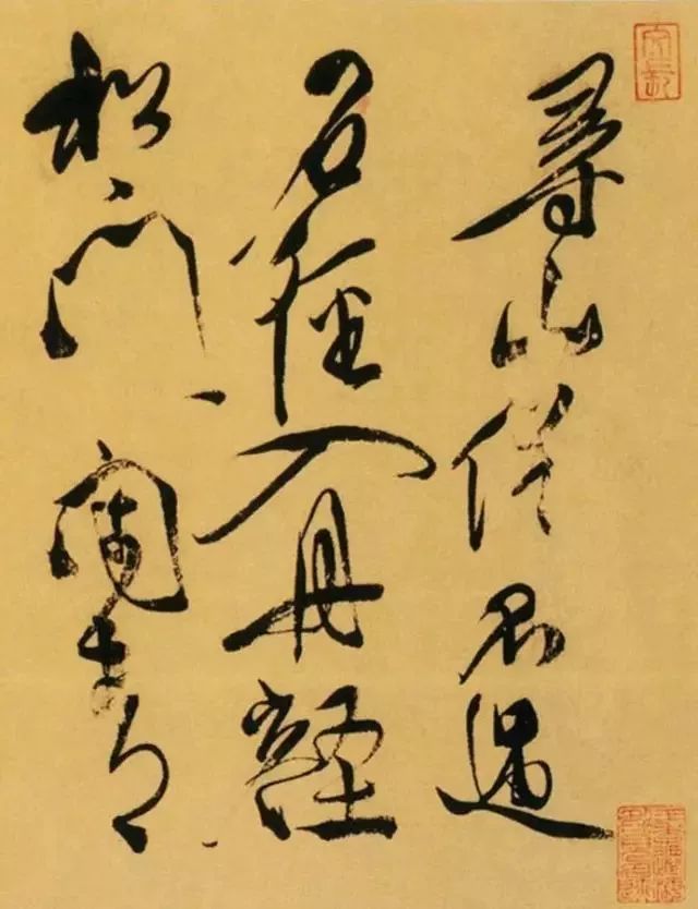 《李太白诗卷》——徐青藤的传世经典