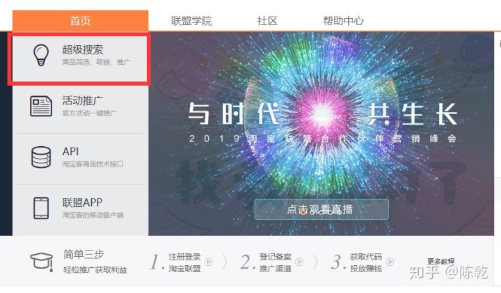 购物返利的正确方式,购物返利都有哪些