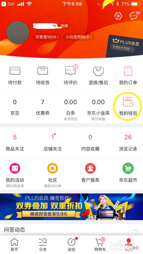 「津云帮问」在天津，怎么坐公交、地铁最省钱？最全攻略在这里！