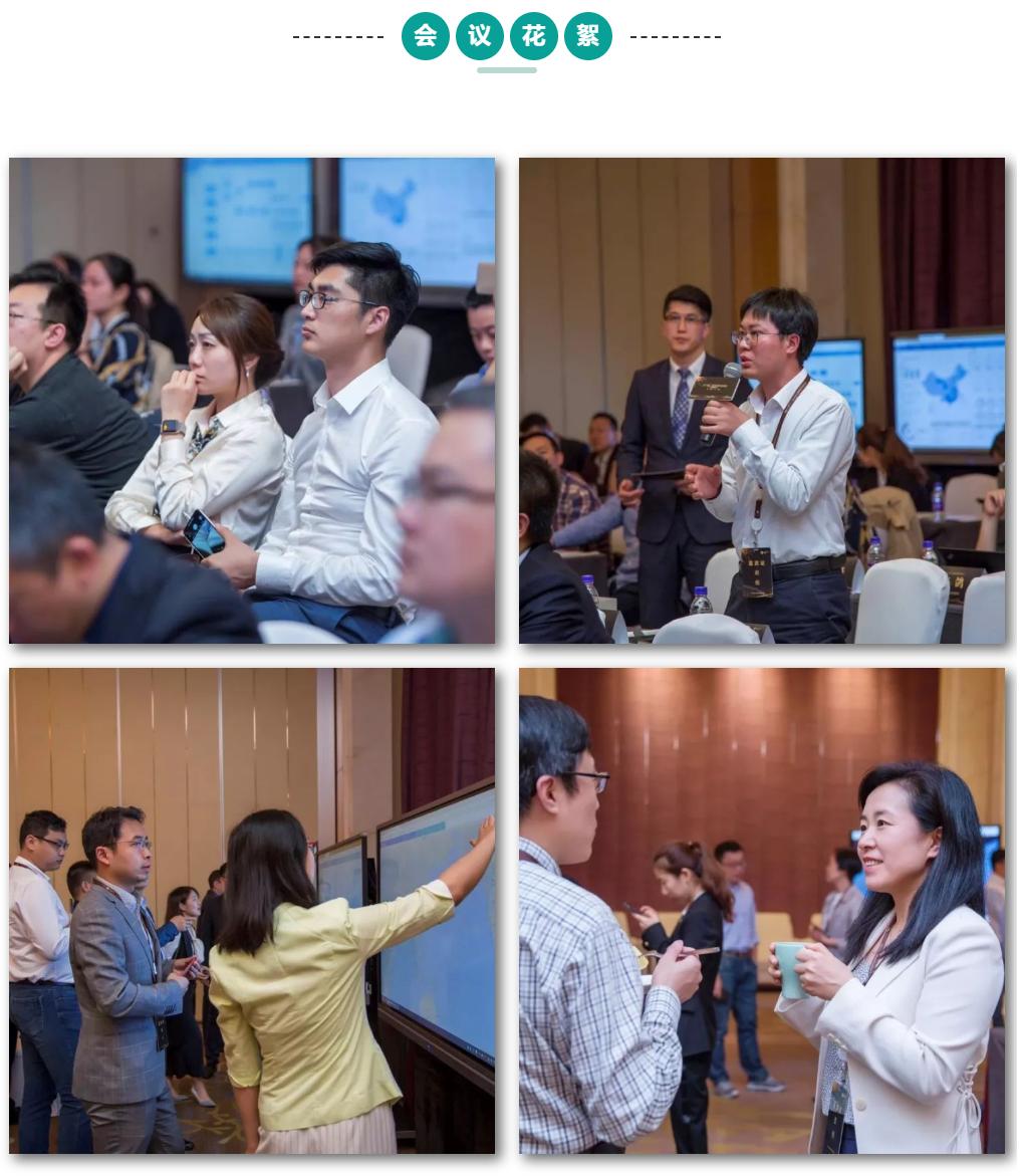 华宇集团2023年度年会晚会,华宇科技有限公司年会