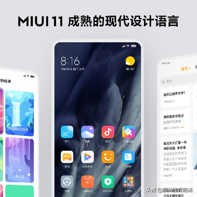 miui14更新了指纹不见了,miui14更新一下指纹解锁不见了