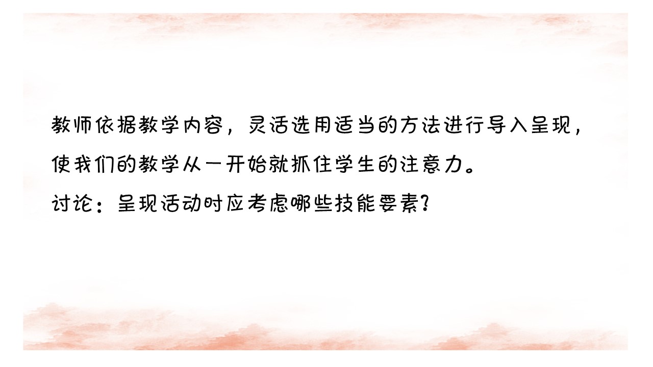 小学英语课堂教学的技巧和方法,小学英语学习方法家长总结