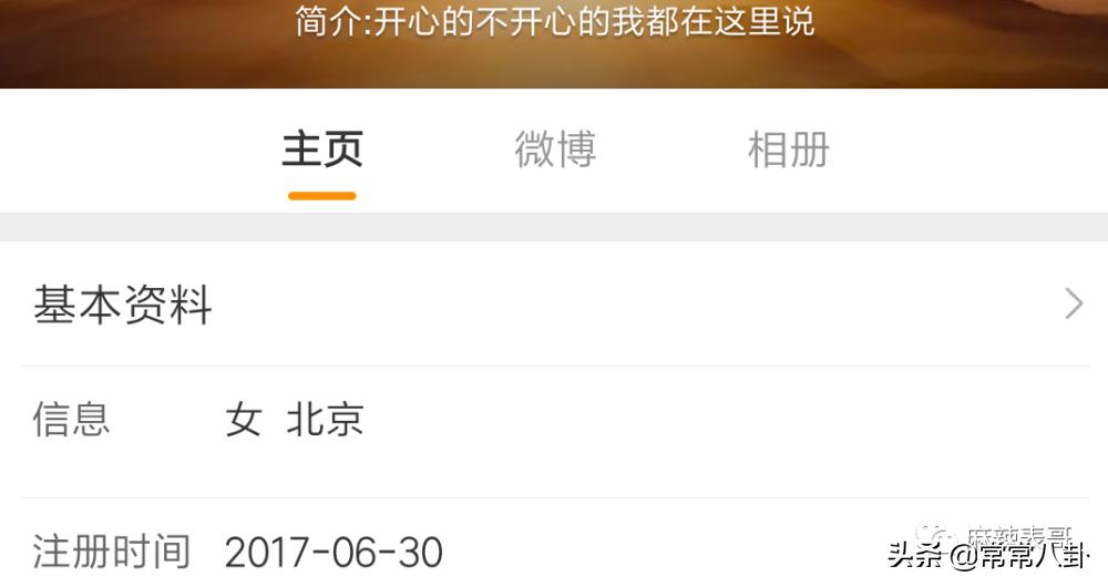 周扬青微博发文是真的吗,周扬青微博发的话