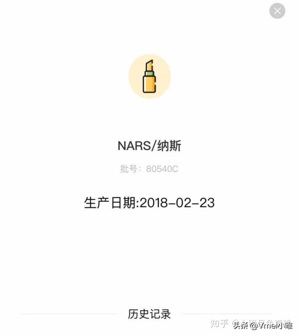 进口化妆品保质期在哪里看,干货生产日期标签