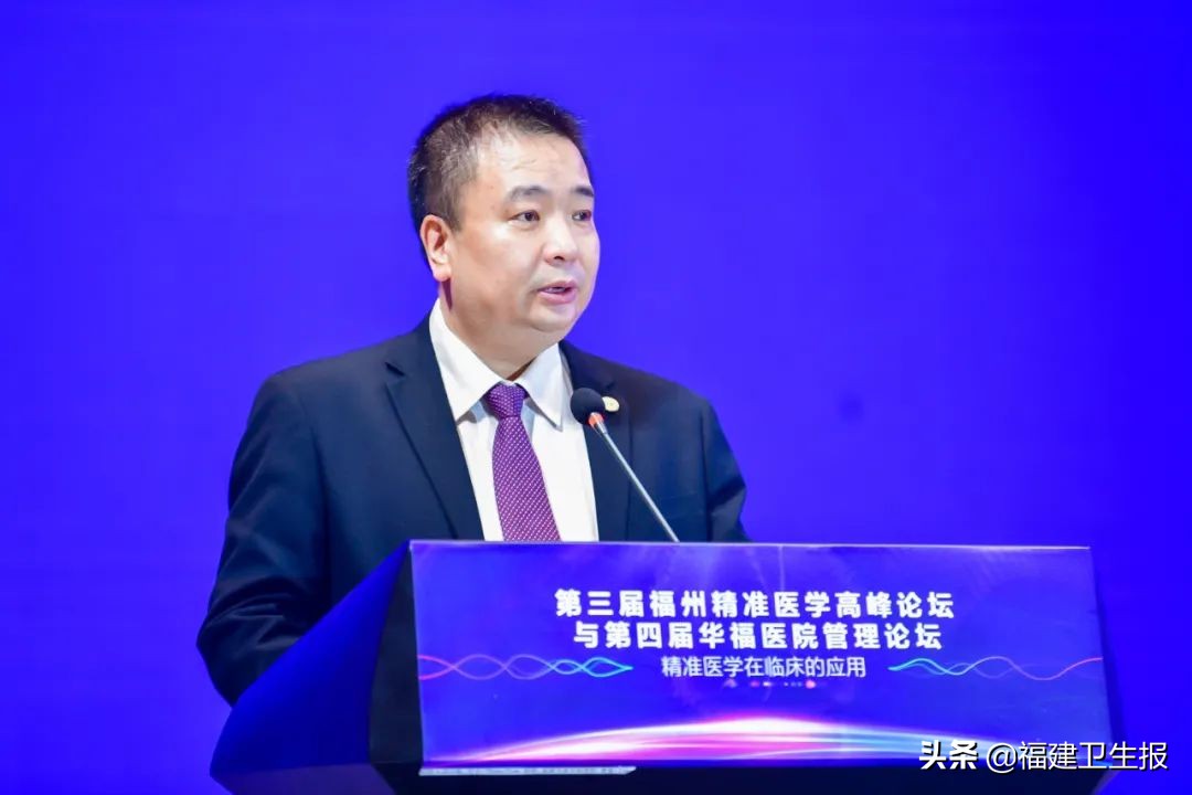 福州市高水平医院,院长专家齐上阵