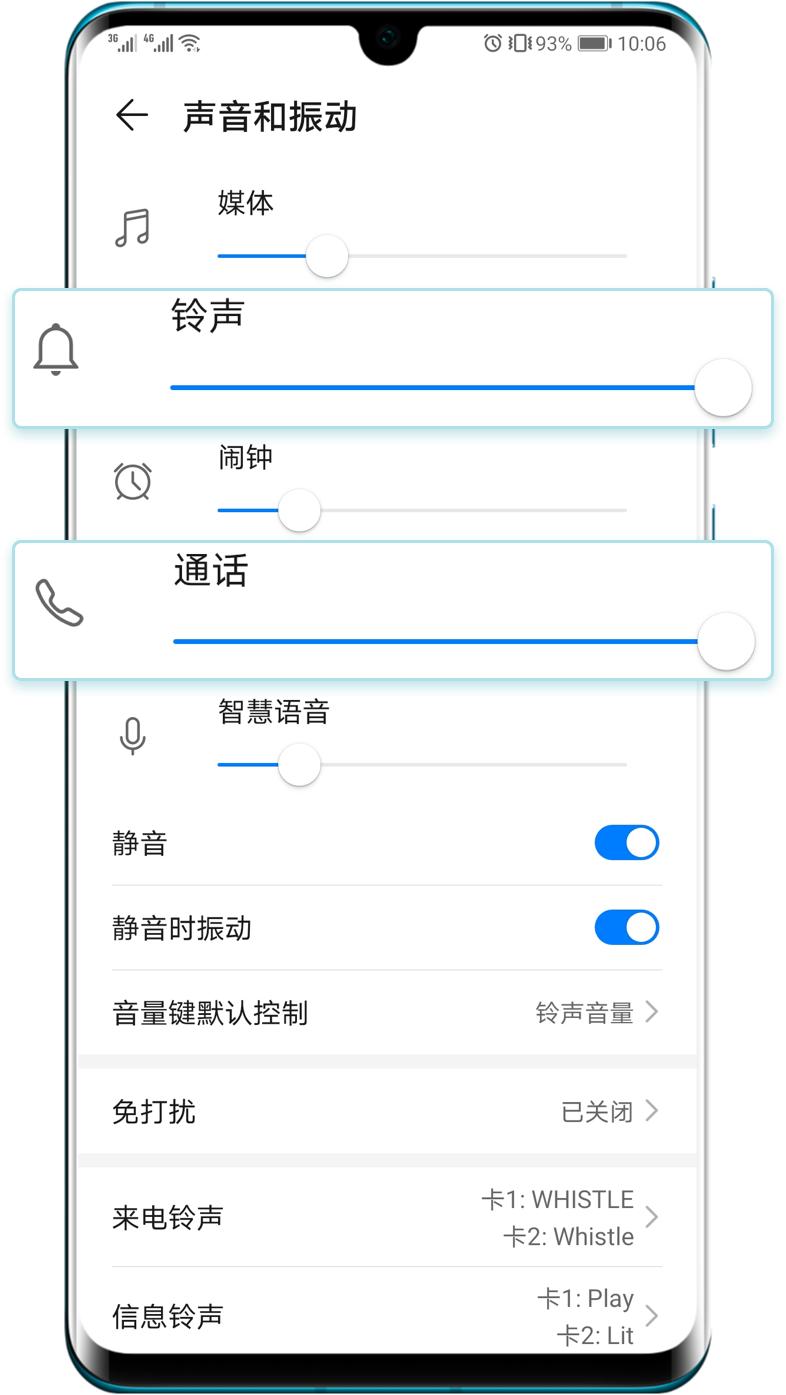 苹果手机通话音质不清晰怎么回事,苹果11手机通话声音小怎么解决