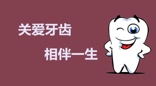 一位良心牙医的14条忠告,一位良心牙医的忠告全瓷牙