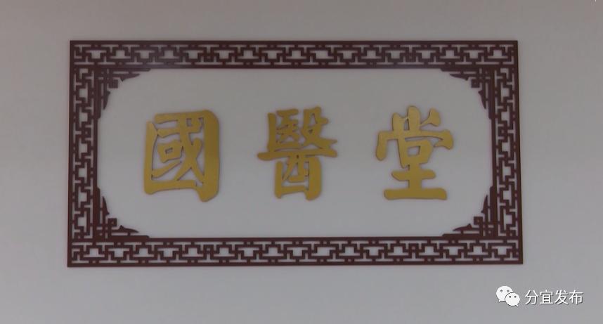 国医堂健康服务,国医堂中医康复理疗