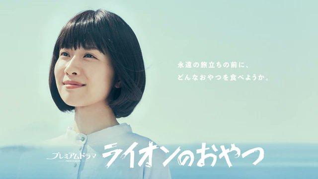 日剧超清第一弹在线看,夏季日剧完整版