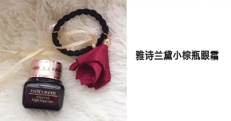 眼霜哪款才是真正有效,用了五年的眼霜