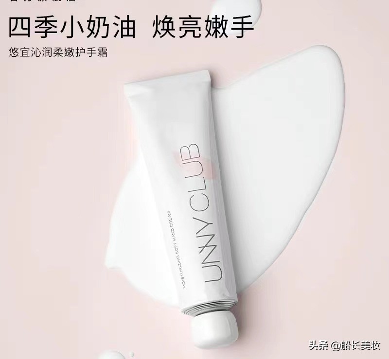 可可爱爱包装的护手霜,豆豆护手霜推荐学生党平价冬季