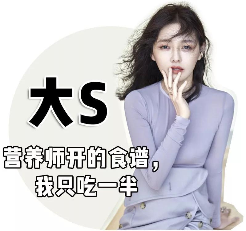 明星减肥法10天如何暴瘦20斤,7位明星减肥法合集最快一周瘦10斤