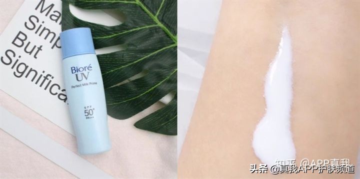 曼秀雷敦和碧柔的防晒霜哪个好用,曼秀雷敦碧柔儿童物理防晒霜测评