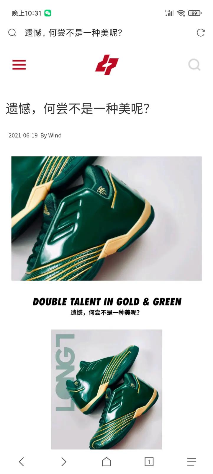 球鞋快速入门,球鞋入门指南