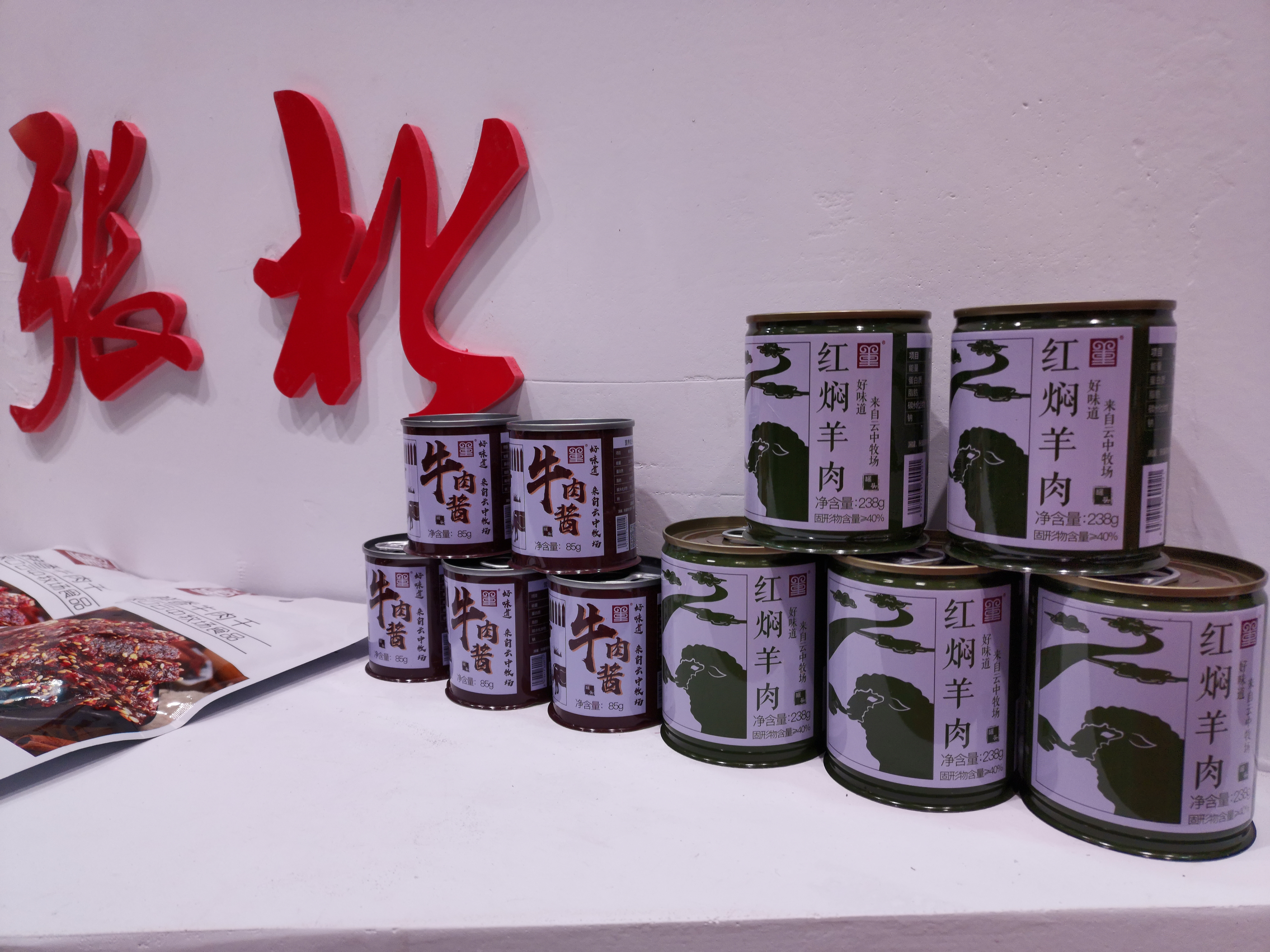 找回儿时年味,找回以前的年味