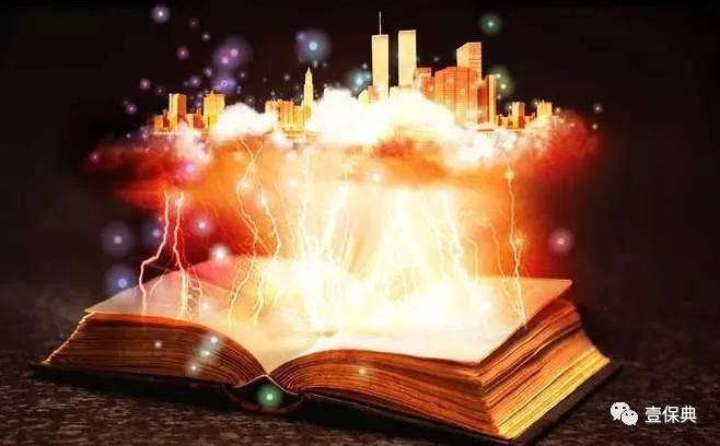 保险经纪人报考条件及要求,如何成为保险经纪人的条件