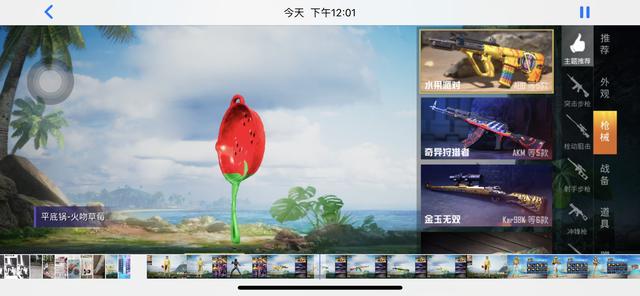 绝地求生刺激战场大神玩的视频,绝地求生刺激战场的武器排行榜