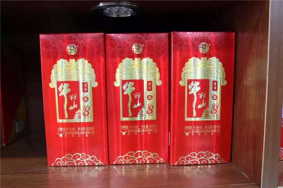 门头沟老牛栏山专卖店回来啦!3店同开!送给好喝口儿的朋友