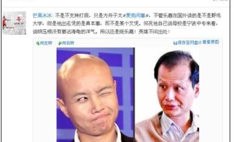 乐嘉澄清“三婚三离”流言,乐嘉三婚三离完整视频