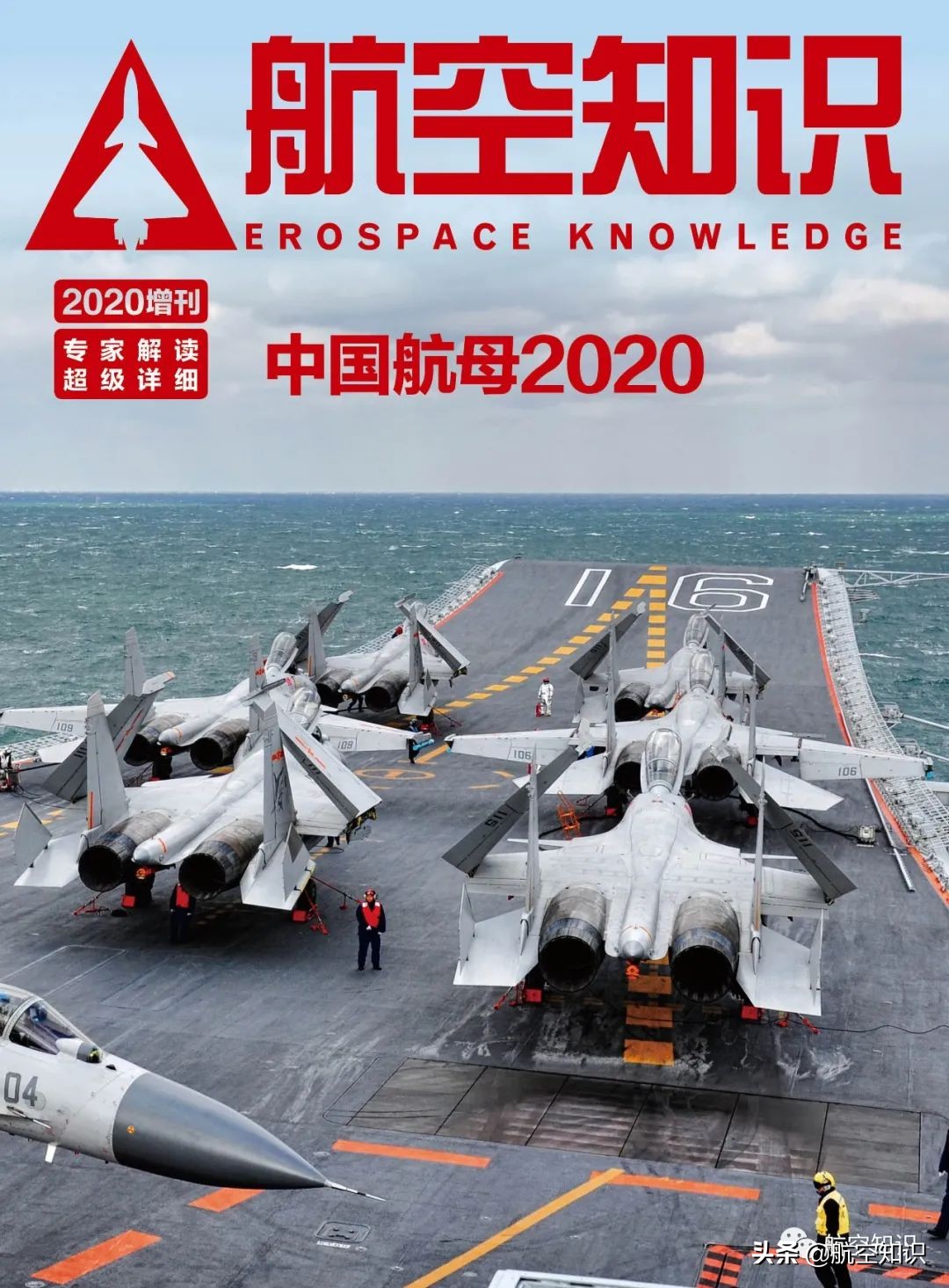 想了解飞行员？可以先从他的包入手