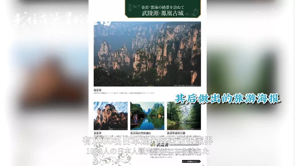 日本旅游公司状况,日本旅游公司排行榜