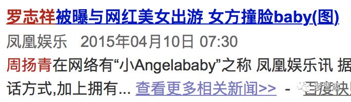 八年恋情因为彩礼分手,八年恋爱因同门分手