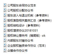 资产九千万负债77亿，曾经的“微车之王”哈飞竟然在卖股权自救