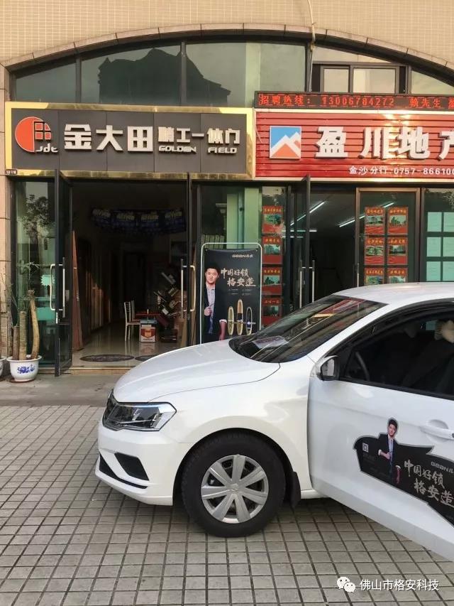 格安指纹锁价格表,格安推拉门指纹锁