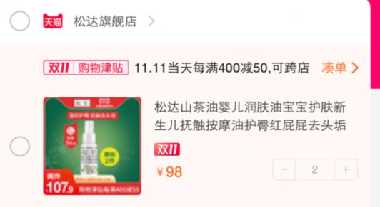 双十一待产包囤货清单分享(入院妈妈版),准妈妈们收藏备用!