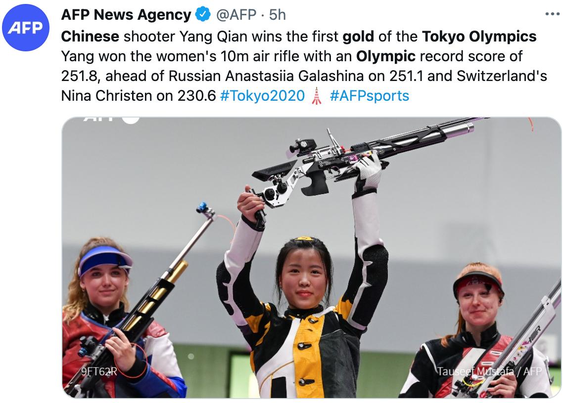 00后姑娘夺东京奥运首金,00后小姑娘夺得奥运第一金牌