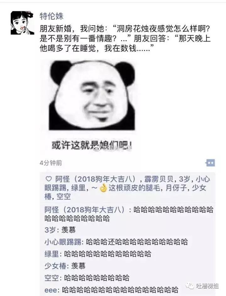 最近一张让你开心的照片,看完笑到停不下来的二十三张图