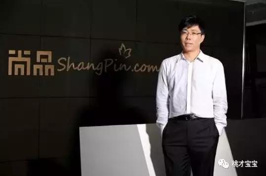 奢侈品电商困境,尚品网退款风波