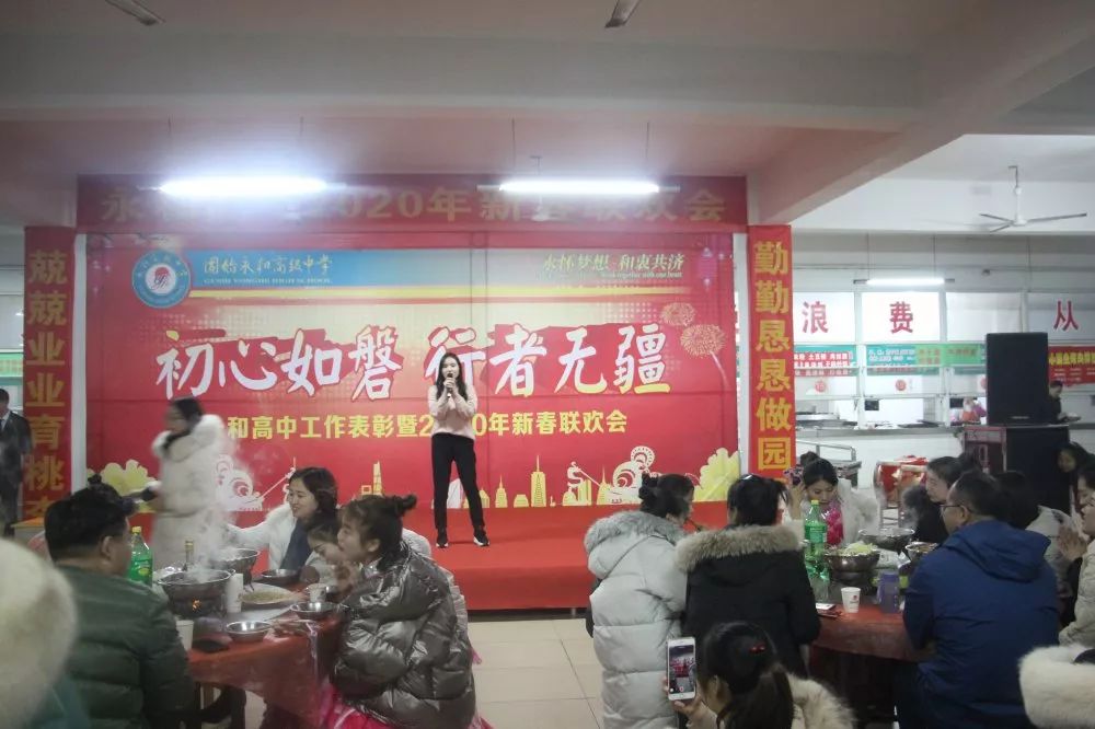 固始永和高中2020元旦汇演,固始永和高级中学元旦汇演2018
