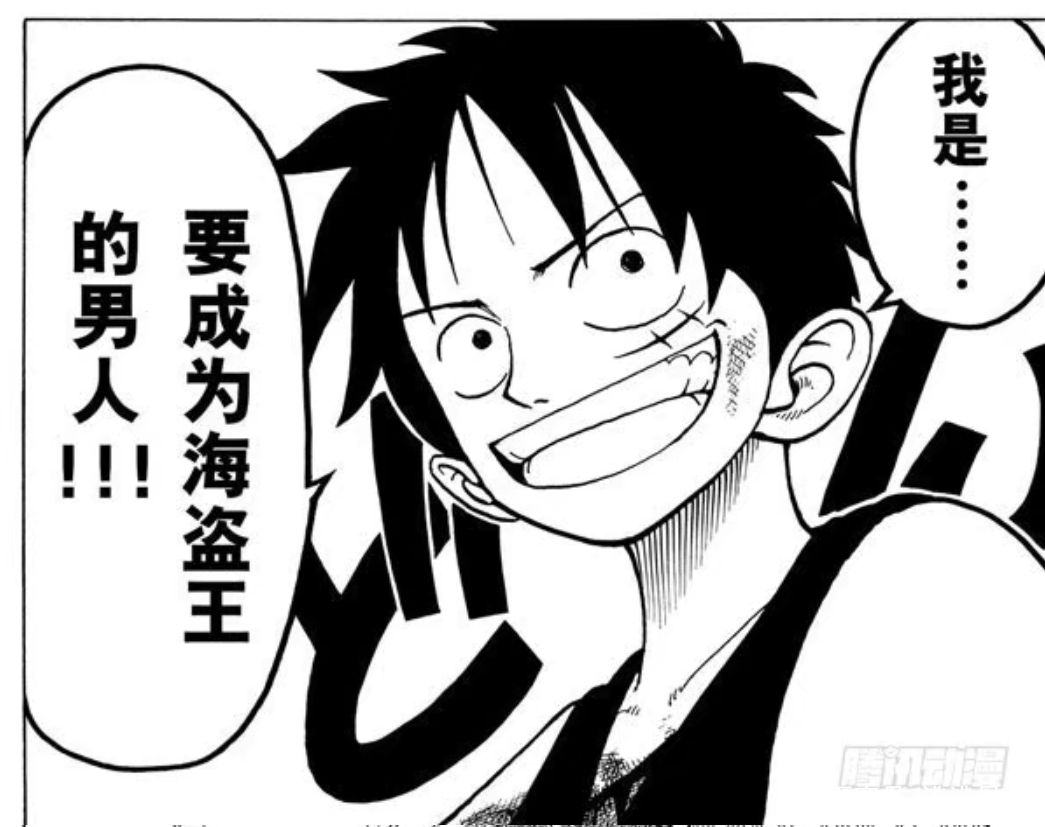 海贼王乌索普是萝莉杀手,海贼王回忆版