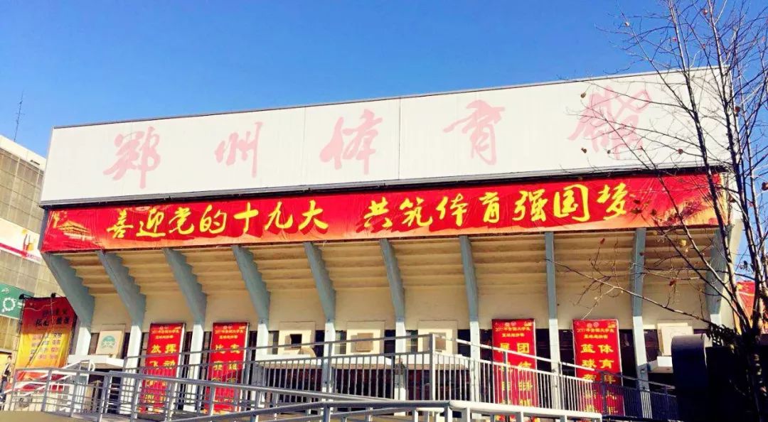 郑州有哪些免费运动场,郑州开放室外运动场地