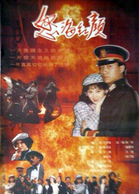 姚二嘎最后的照片,姚二嘎事件是怎么回事