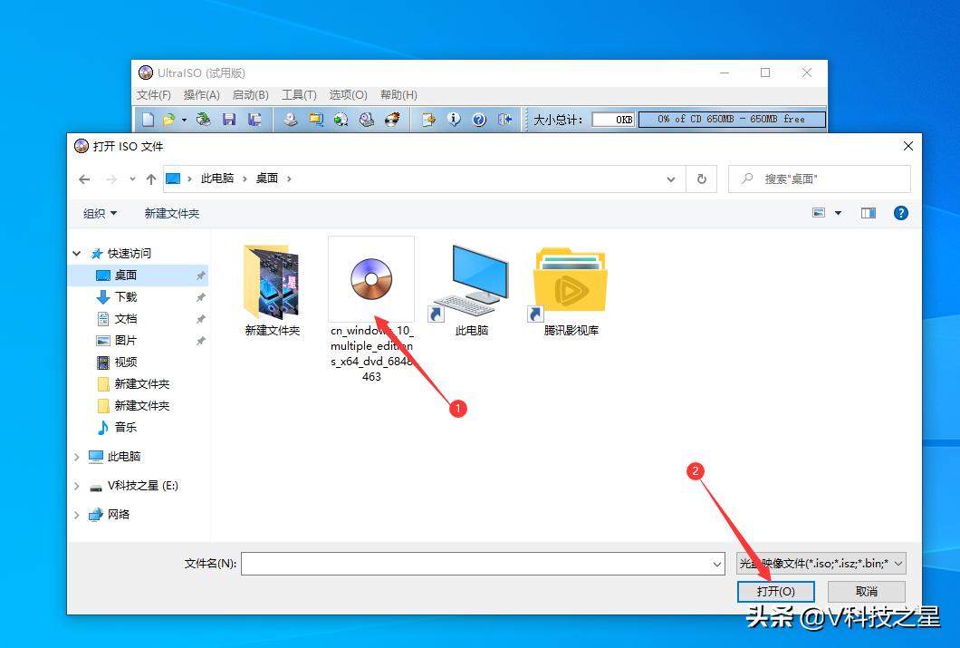 手把手教你安装windows10系统,镜像安装windows10系统教程