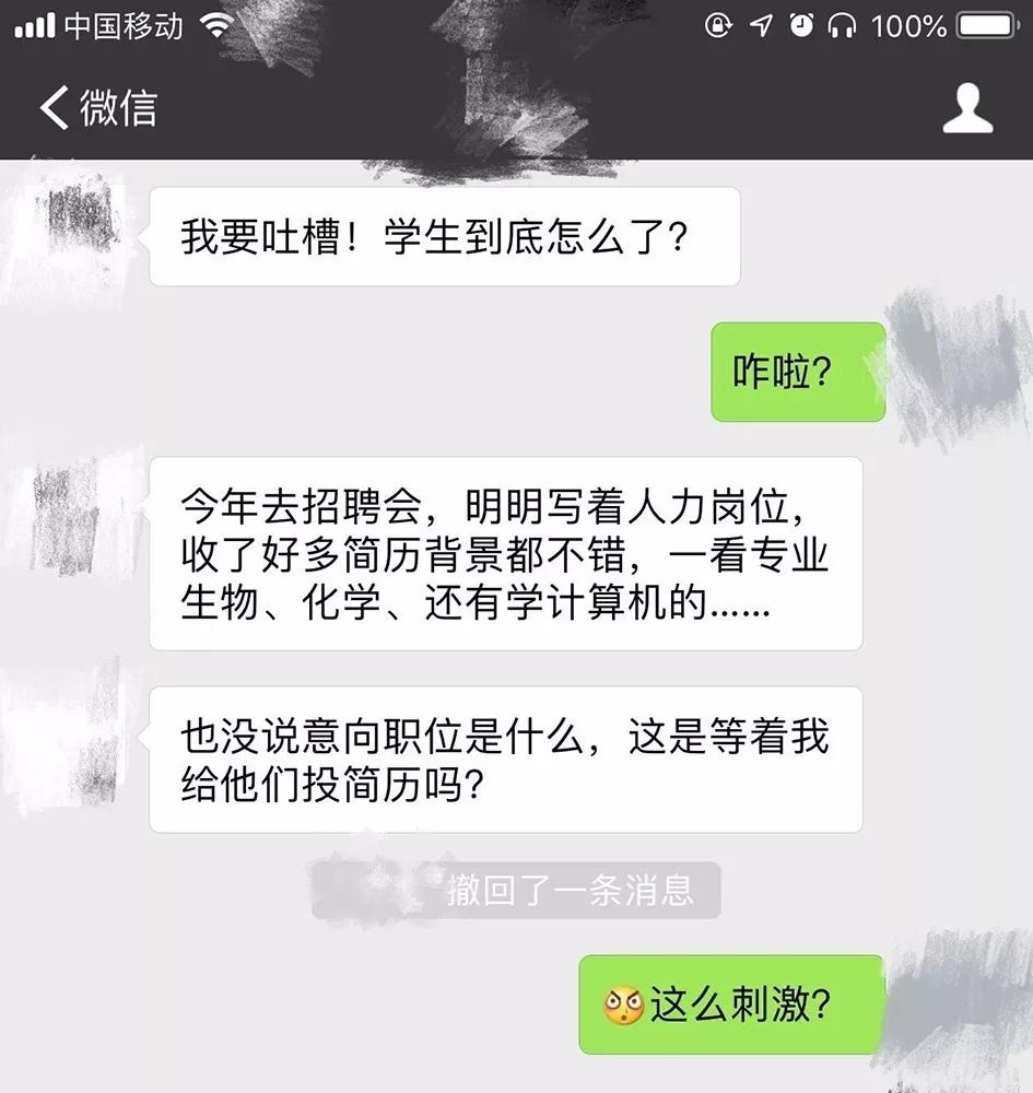 怎样让hr在7秒内相中你的简历,怎么让hr在7秒内相中你的简历
