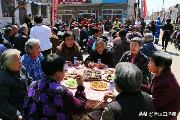 雄安新区首次孝道大餐，在淀南这个村子举办！