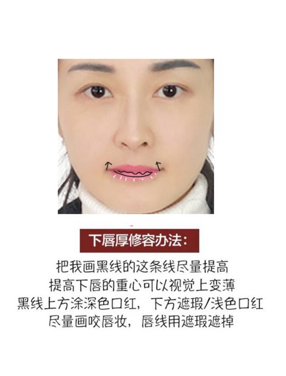 不用花大钱去医美!学会4招塑造漂亮丰满唇形